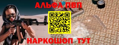 эйфоретик Аргун