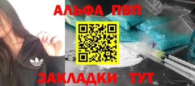 кокаин перу Апшеронск