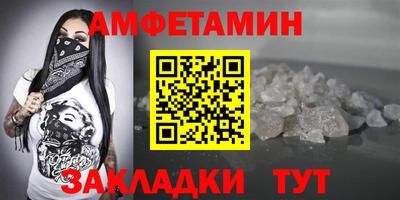 мескалин Апрелевка