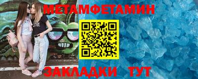 мефедрон VHQ Апшеронск