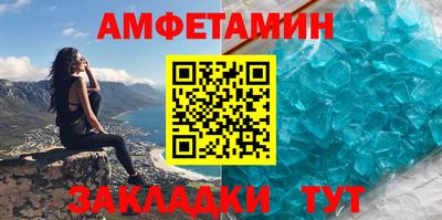 мефедрон VHQ Апшеронск