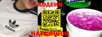 кокаин перу Апшеронск