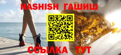 мефедрон VHQ Апшеронск