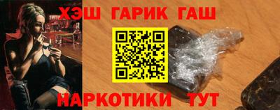 кокаин перу Апшеронск