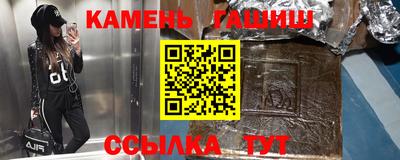 мескалин Апрелевка