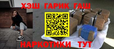 мефедрон VHQ Апшеронск