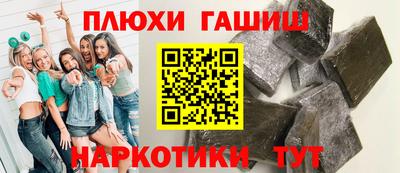 мескалин Апрелевка