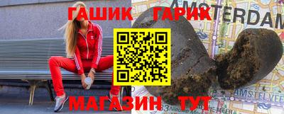 альфа пвп VHQ Аргун