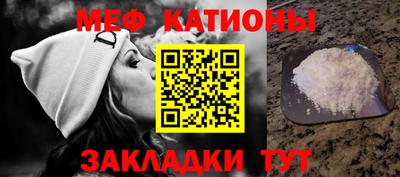 мескалин Апрелевка