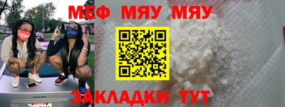 альфа пвп VHQ Аргун