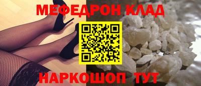 кокаин перу Апшеронск