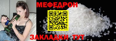 кокаин перу Апшеронск