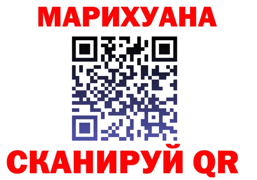 ГАШ 40% ТГК ТОР мориарти MEGA Белгород