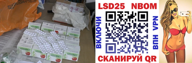LSD-25 экстази кислота купить Белгород