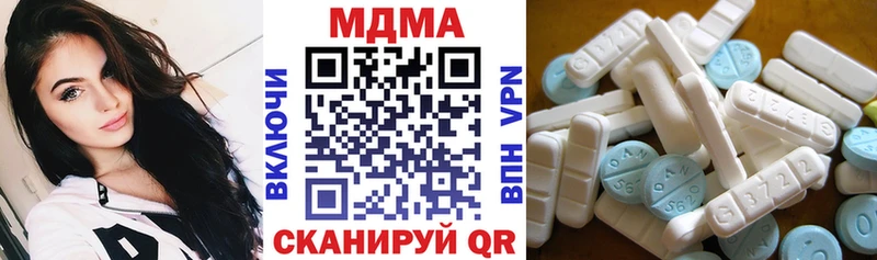 продажа наркотиков  Белгород  МДМА crystal 