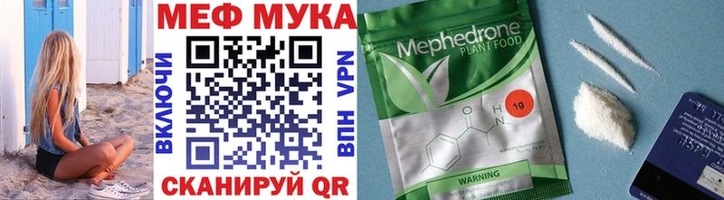 Мефедрон 4 MMC  ссылка на мегу ссылки  Белгород  купить  цена 