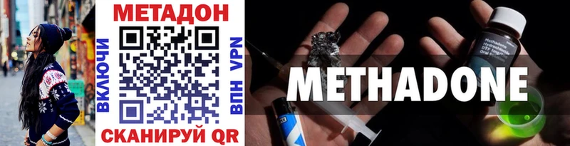 блэк спрут ССЫЛКА  Белгород  Метадон VHQ 