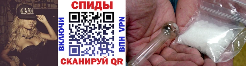 где можно купить   Белгород  МЕТАМФЕТАМИН витя 