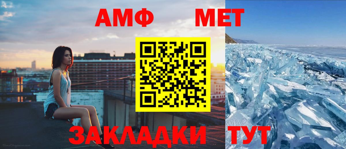 Первитин Декстрометамфетамин 99.9% Белгород