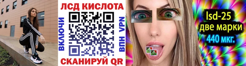 Наркотические марки 1,5мг  Белгород 