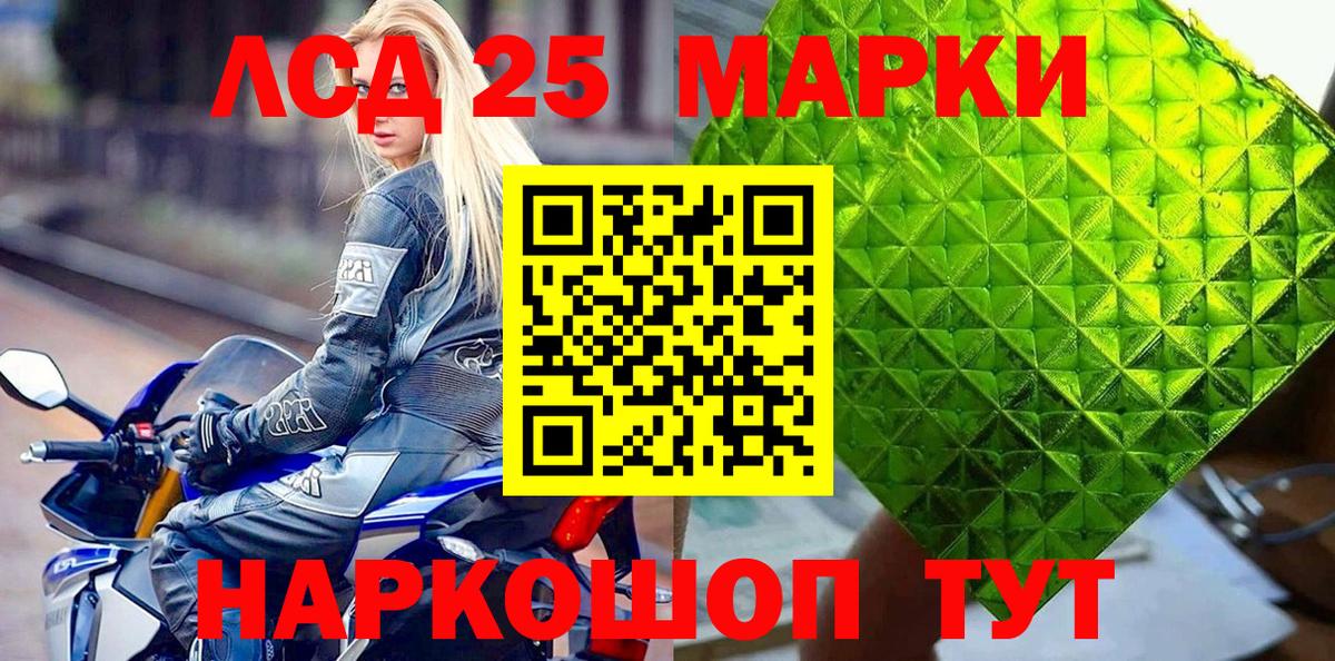 Марки N-bome 1,8мг  Вход с VPN  Марки NBOMe  Белгород 