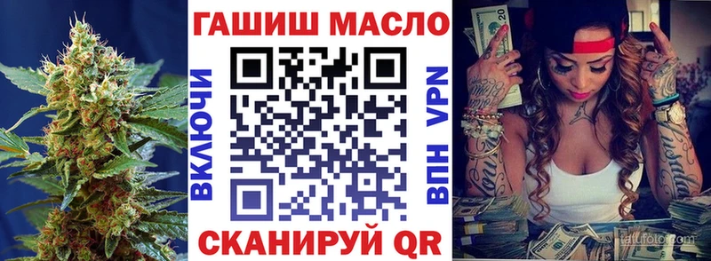 Дистиллят ТГК THC oil  как найти   Белгород 