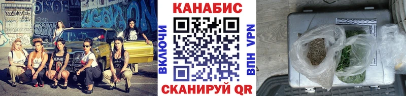 МАРИХУАНА White Widow  как найти закладки  Белгород 