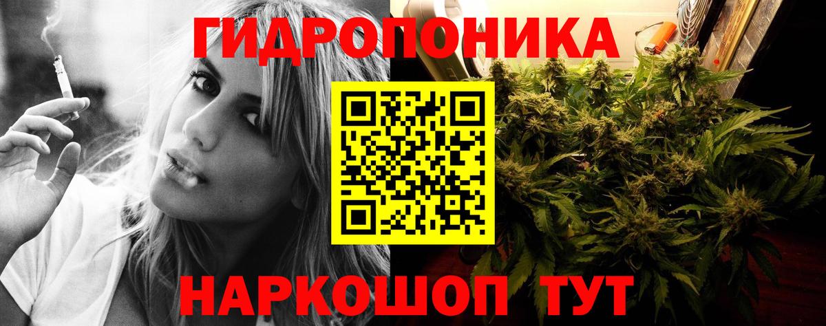 МАРИХУАНА ГИДРОПОН  Шишки марихуана OG Kush  МАРИХУАНА Amnesia  Белгород  Марихуана VHQ 