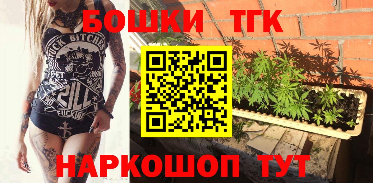 Канабис OG Kush Белгород